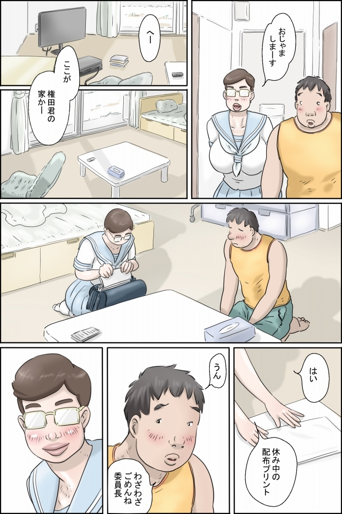 この委員長がすごい！