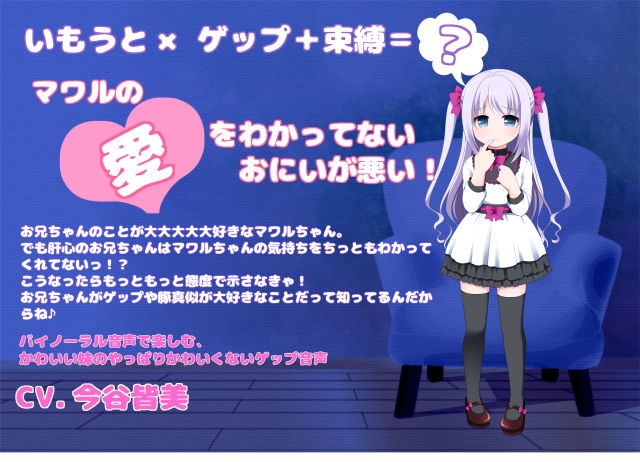 くろず過去作オーディオコメンタリー