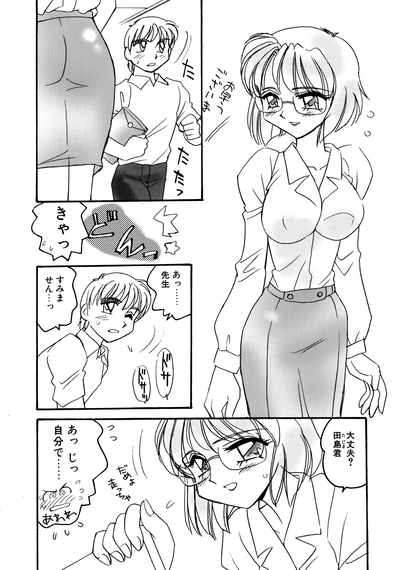 えろたんNEO 07 EROTIC FICTION [EROTIC SHELL SINGLE NEO 07]