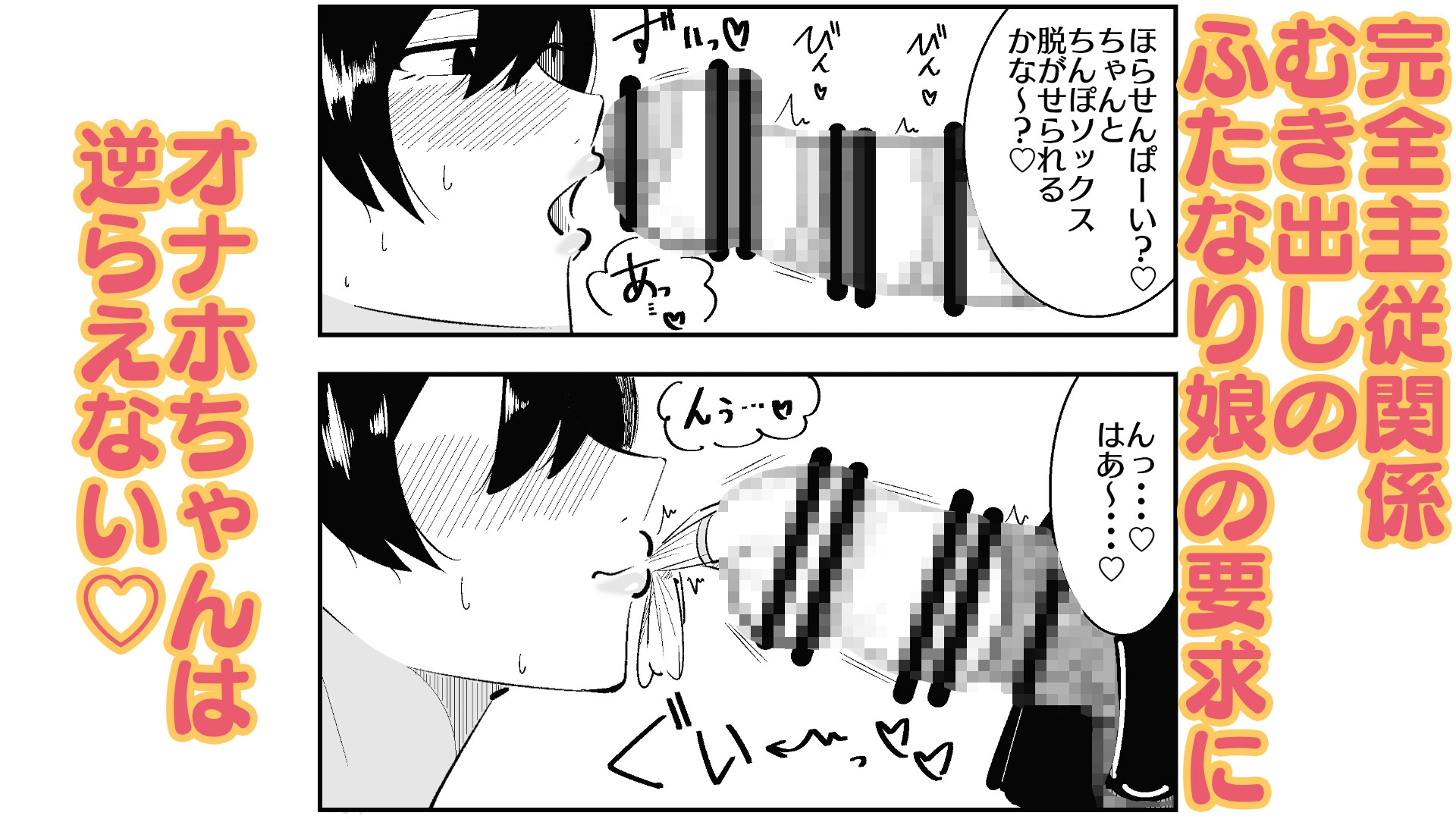 ふたなり学園のイケメン女子はみんなの共有肉オナホ