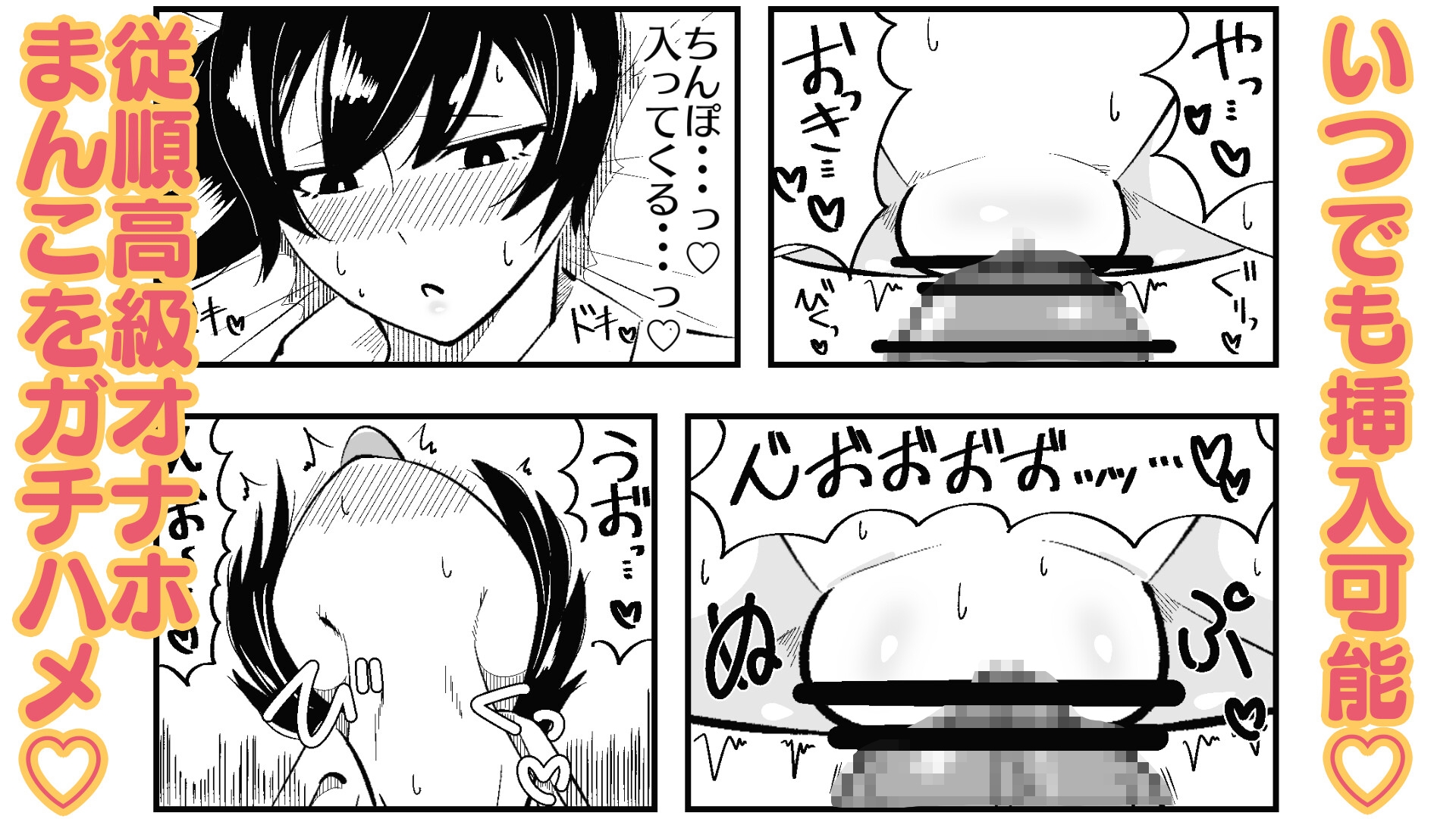 ふたなり学園のイケメン女子はみんなの共有肉オナホ