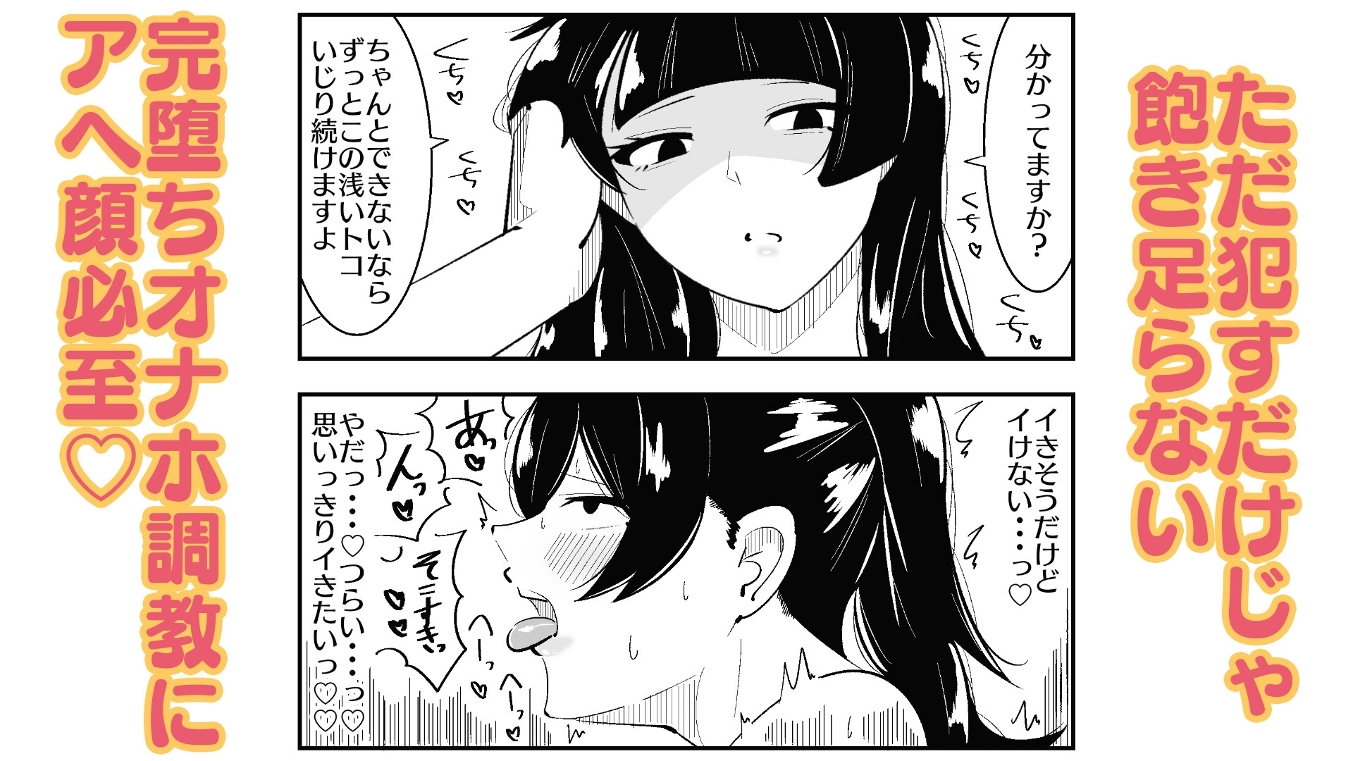 ふたなり学園のイケメン女子はみんなの共有肉オナホ