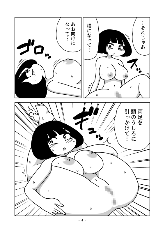 皮になった身体でお茶を作る