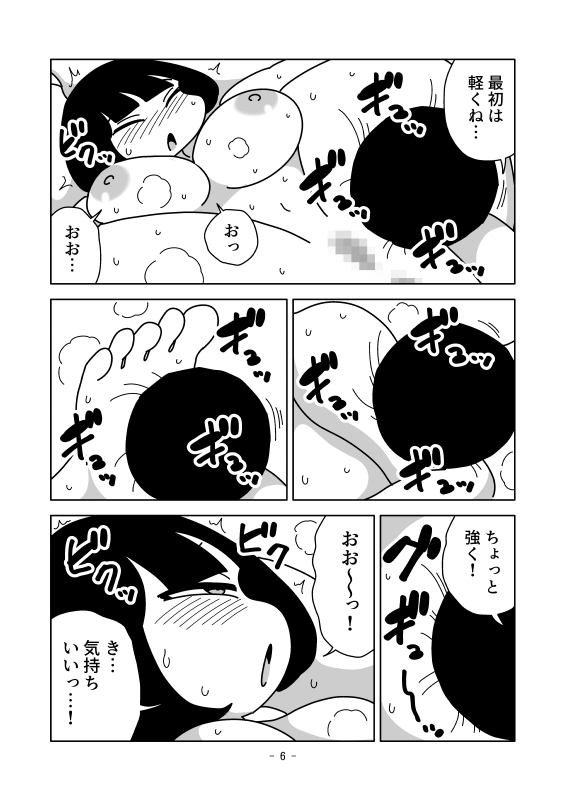 皮になった身体でお茶を作る