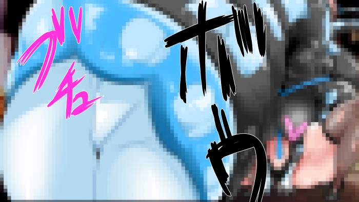 迫る口撃！フェラ怪人2