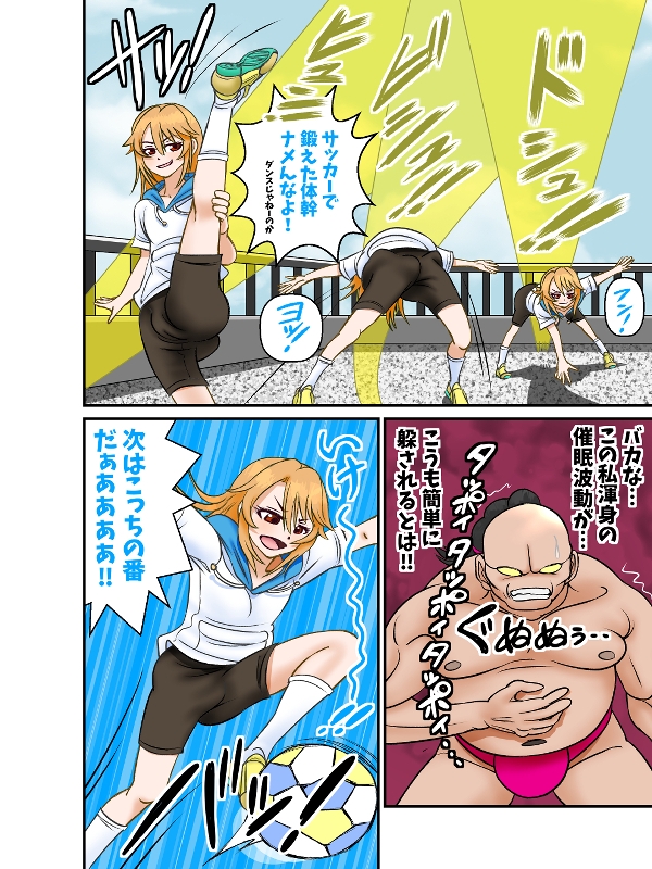 おぢさん晴々パパパのパ