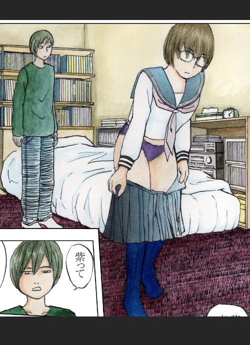 エンリッチ 第1巻