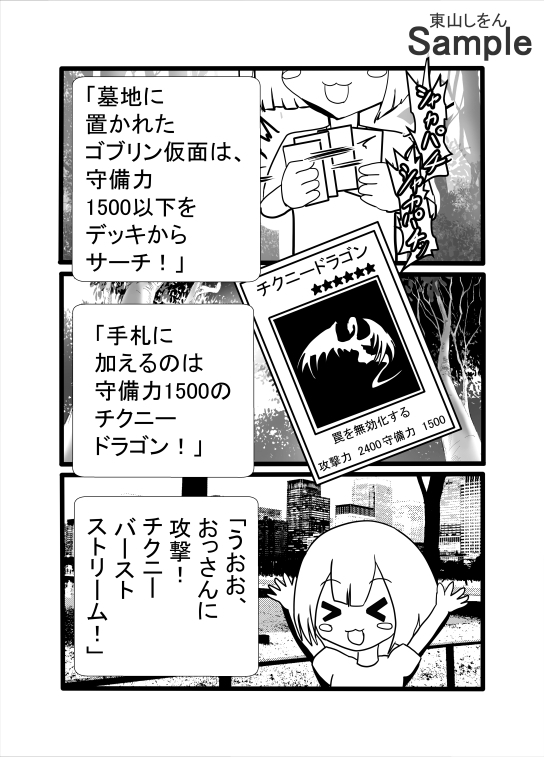 尊厳破壊アナル舐めパイズリ脱糞撮影会