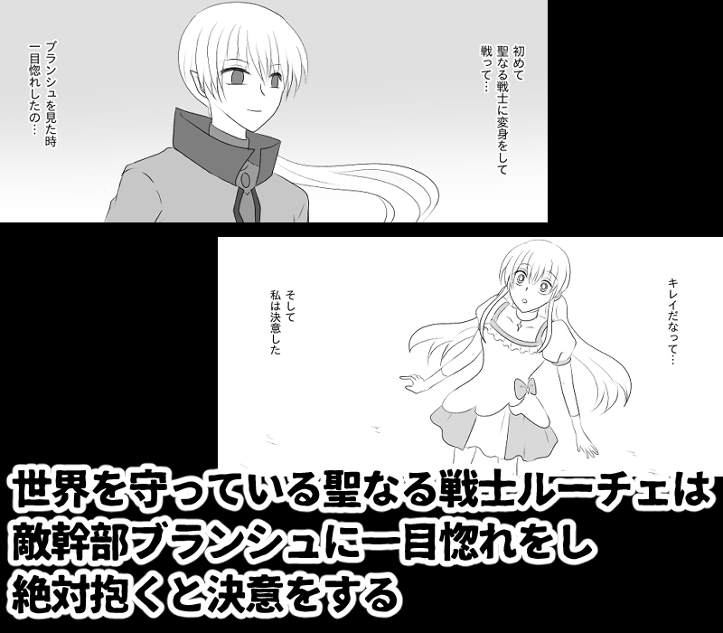 変身ヒロイン達の性事情1～変身ヒロイン×敵幹部 編～