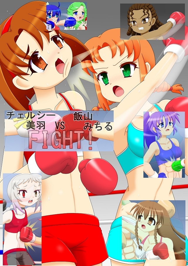 拳闘過去絵詰め合わせ38