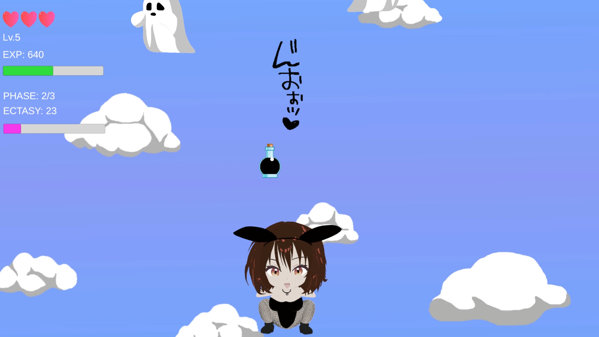 ClimEctasy～絶頂クライム