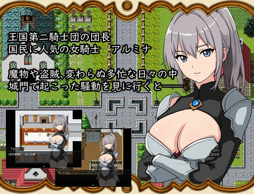 魔王を倒したその後は～勇者ジャンクの欲望～