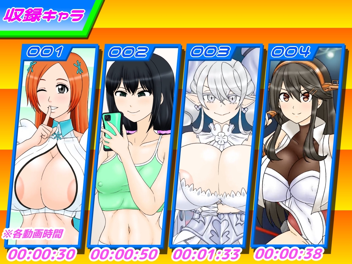 300円人のミニアニメコレクションvol.3