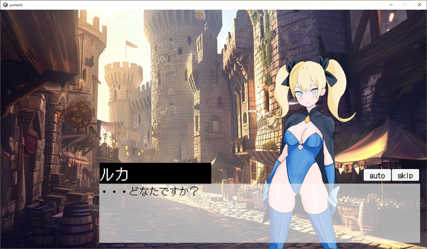 夢見亭の冒険者