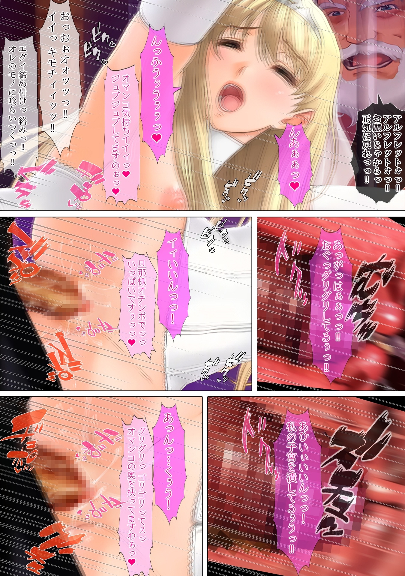 異世界勇者であるオレのヒロイン達が王子達に寝取られたから、王子達をオレのオンナにしてやつた