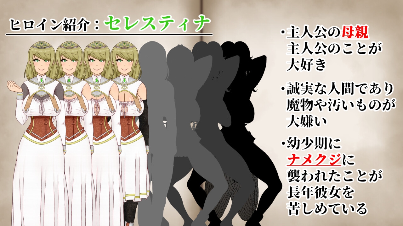 NTRRPG2~異種街と蝕まれる心~