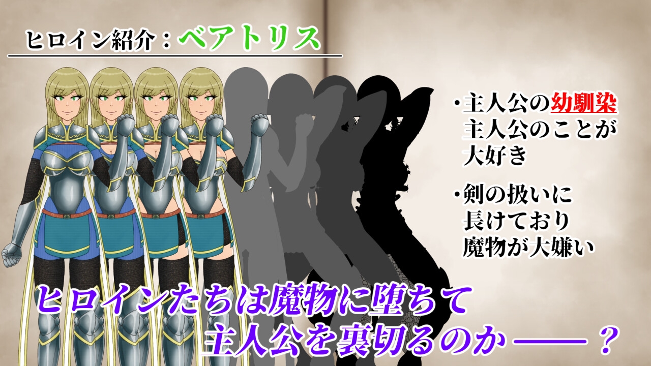 NTRRPG2~異種街と蝕まれる心~