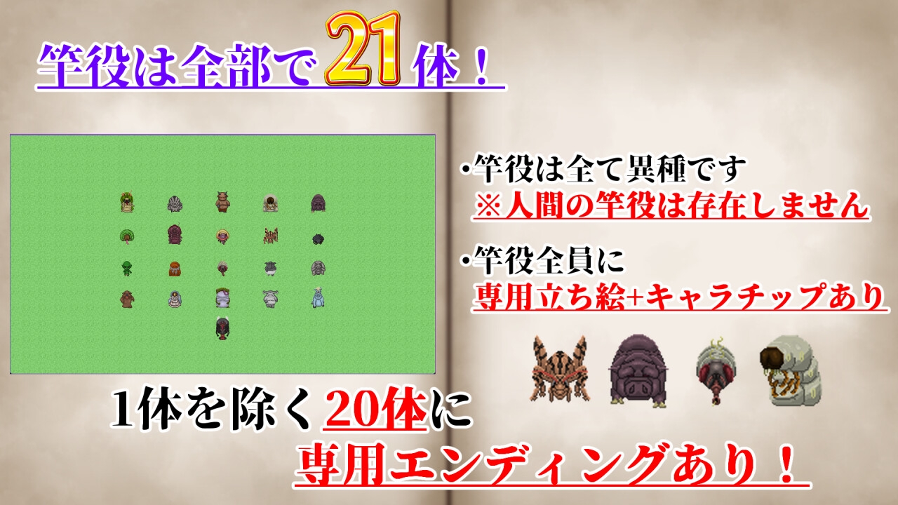 NTRRPG2~異種街と蝕まれる心~