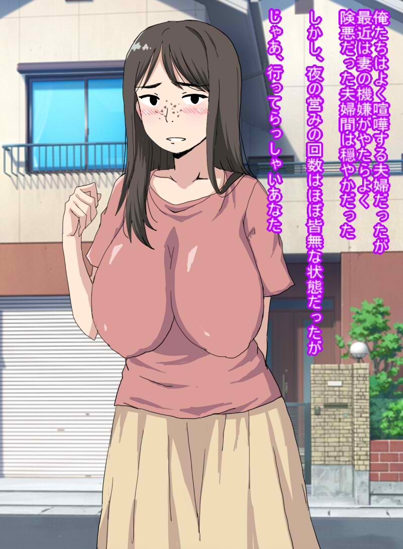 険悪だった俺の妻が優しくなったから怪しくて監視カメラを家に仕掛けたら