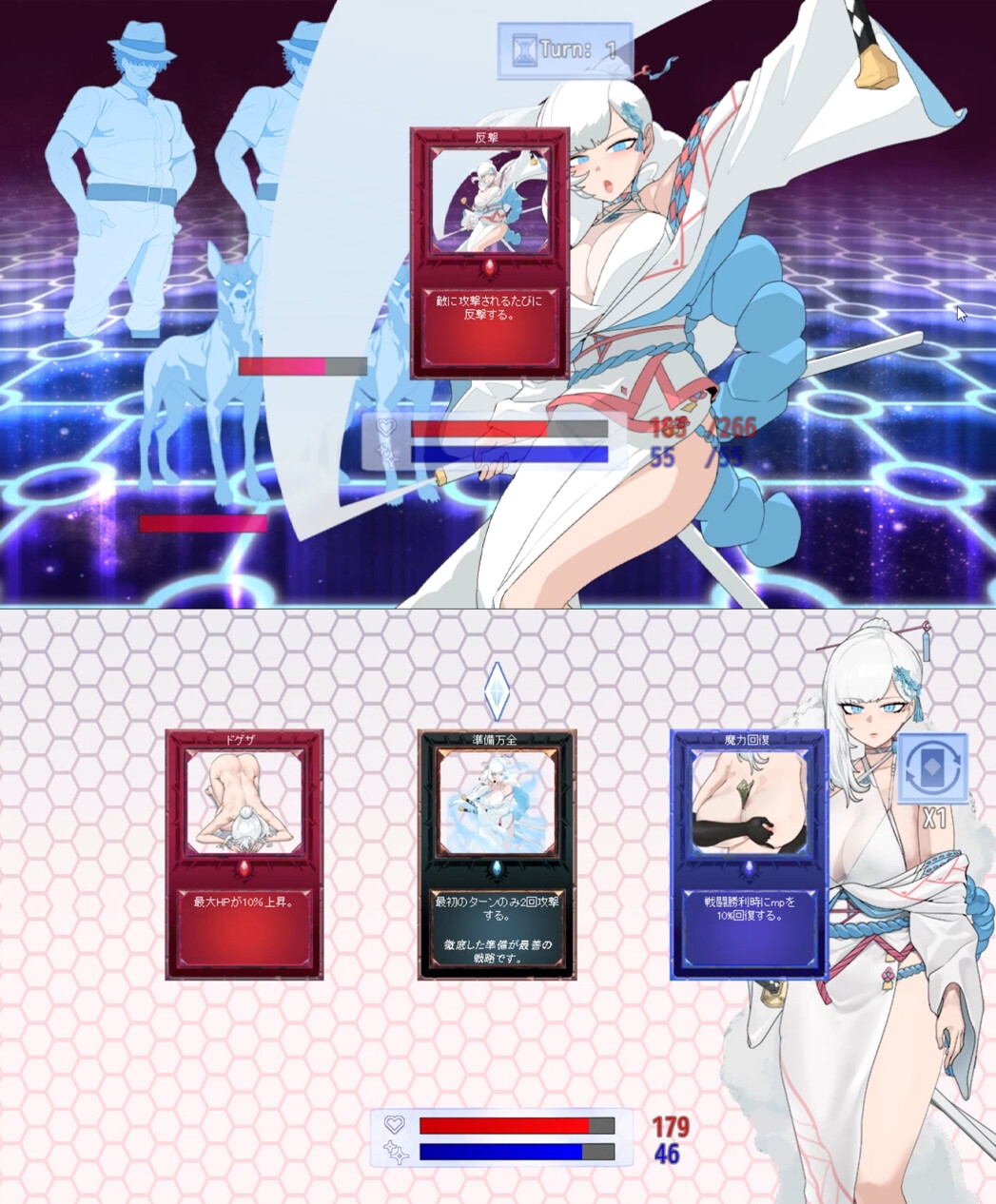 寝取られたヒロイン白雪