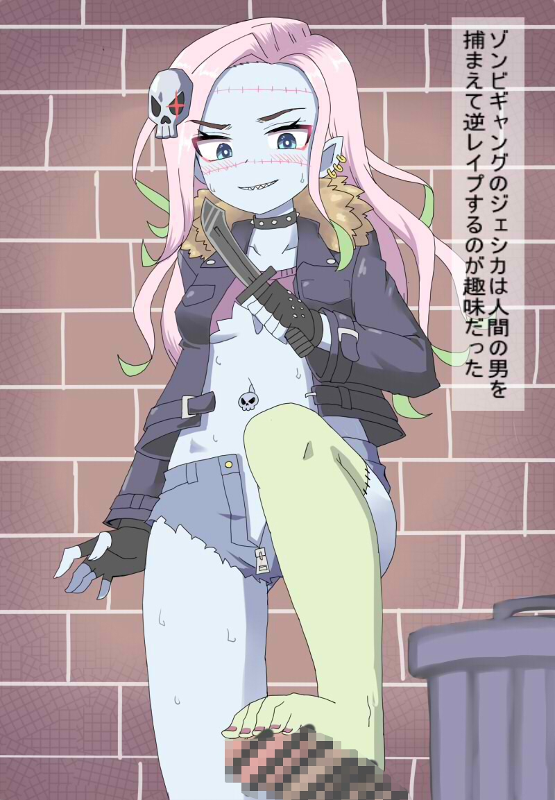 ゾンビの女の子が人間の男を捕まえて逆レ○プしまくりなCG集