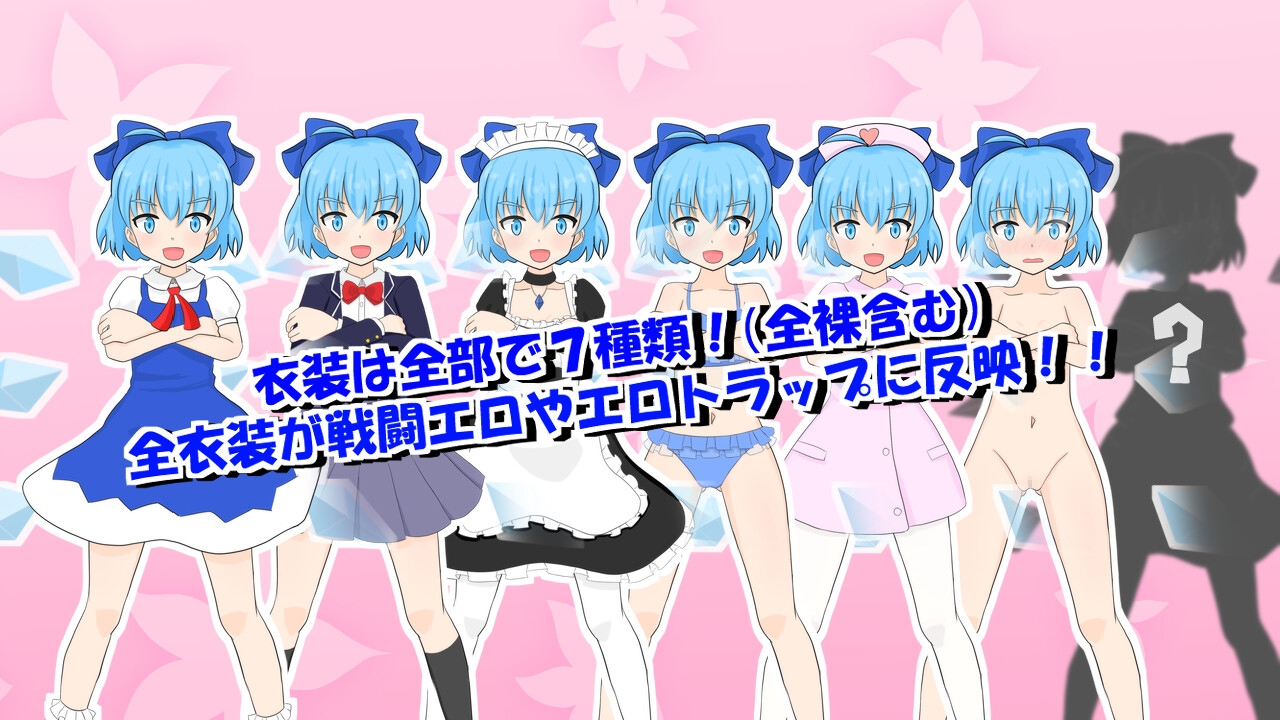 バカルテットと魔法のドールハウス