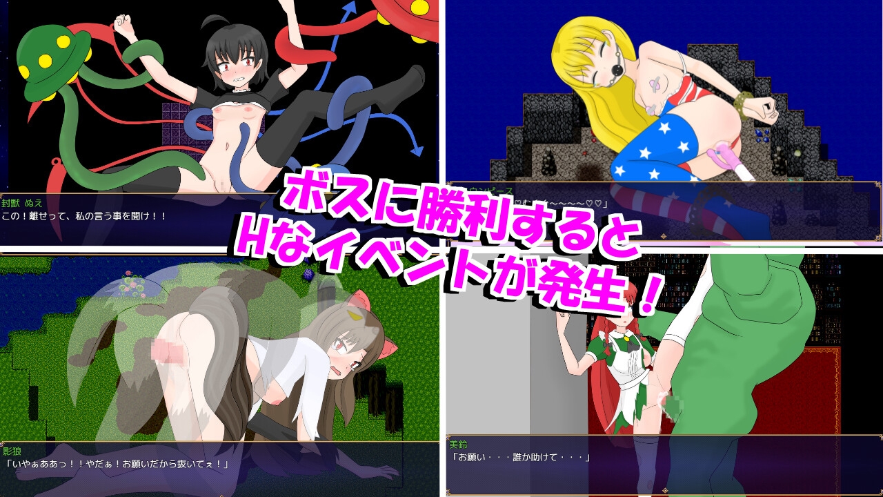 バカルテットと魔法のドールハウス