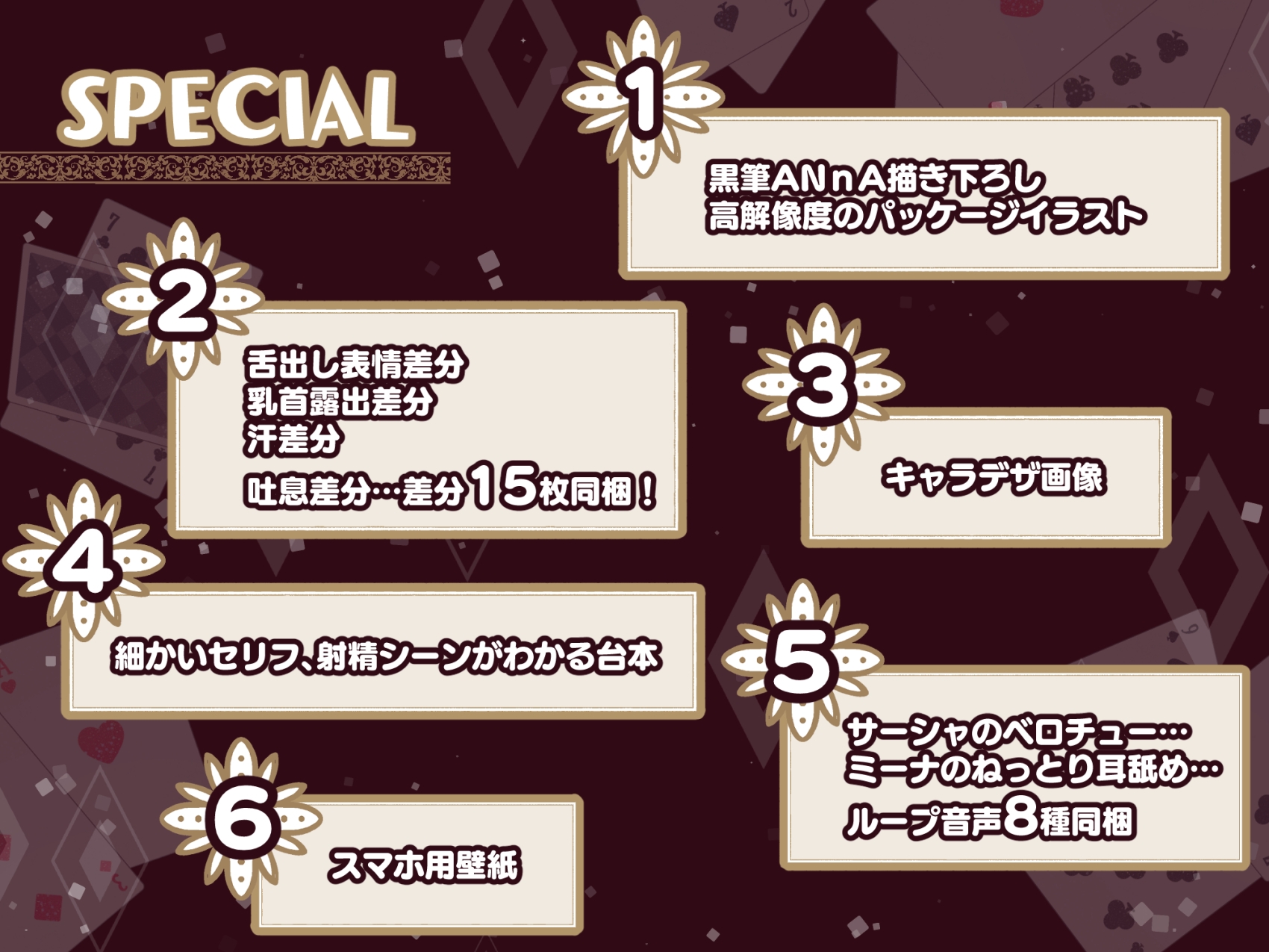 【W舌技×Wオホ】モン娘闇カジノ～いじわる兎娘とダウナー系ゴーレム娘の搾精種馬計画♪～