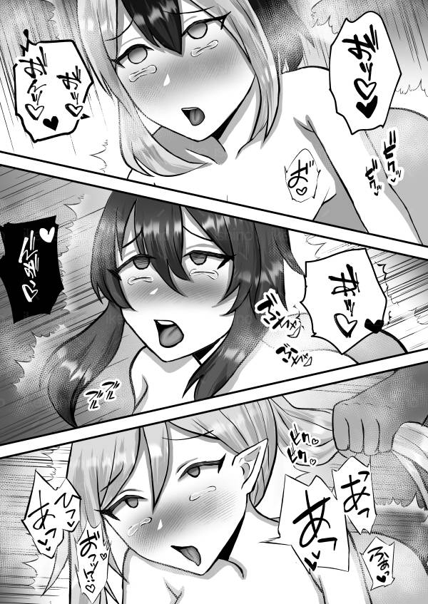 便利屋は何でもできるんだから!!