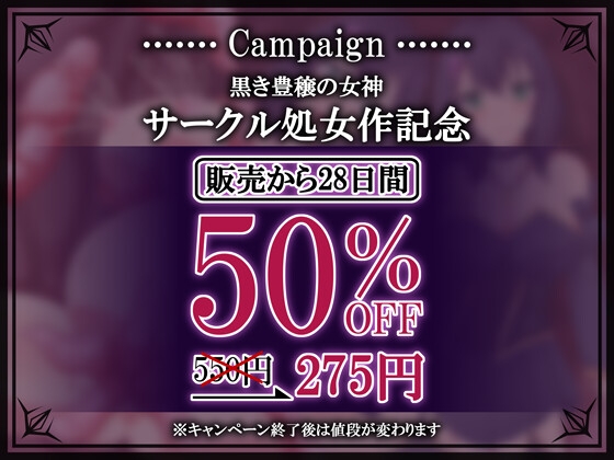 【出産/妊娠/孕ませ】闇の魔女カシアと触手生物