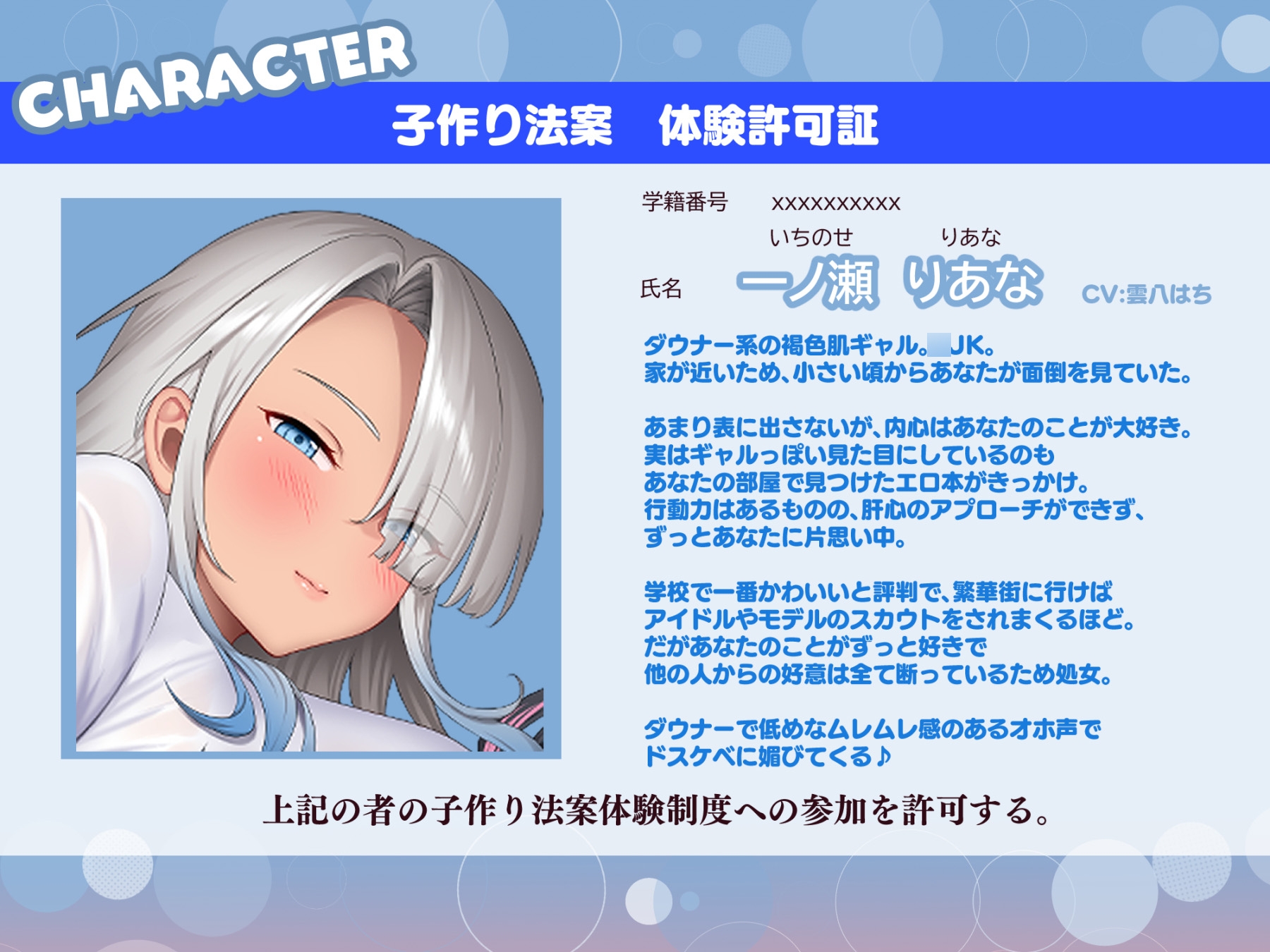 【3時間/Wオホ】国民の皆様！新法「子作り法案」が始まりました！～強○ハーレム♪教え子のダウナーギャルとぐいぐい地雷系女子の媚び媚び奪い合いえっち～