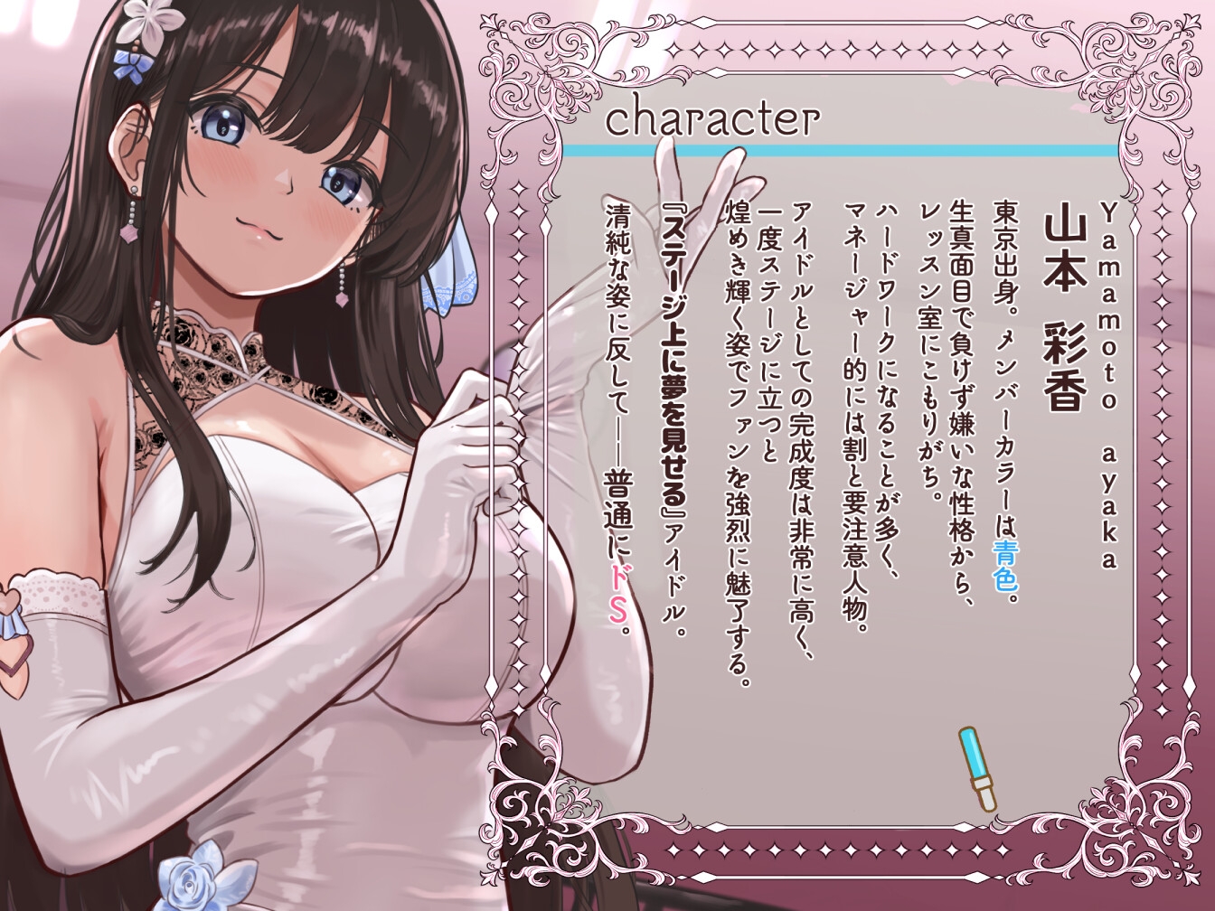 ✅早期限定30%オフ✅ドS清純派アイドル様のマゾお仕置きレッスン♪♪～まだまだイケますよね、マネージャーさん♡～