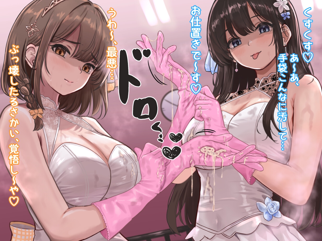 ✅早期限定30%オフ✅ドS清純派アイドル様のマゾお仕置きレッスン♪♪～まだまだイケますよね、マネージャーさん♡～