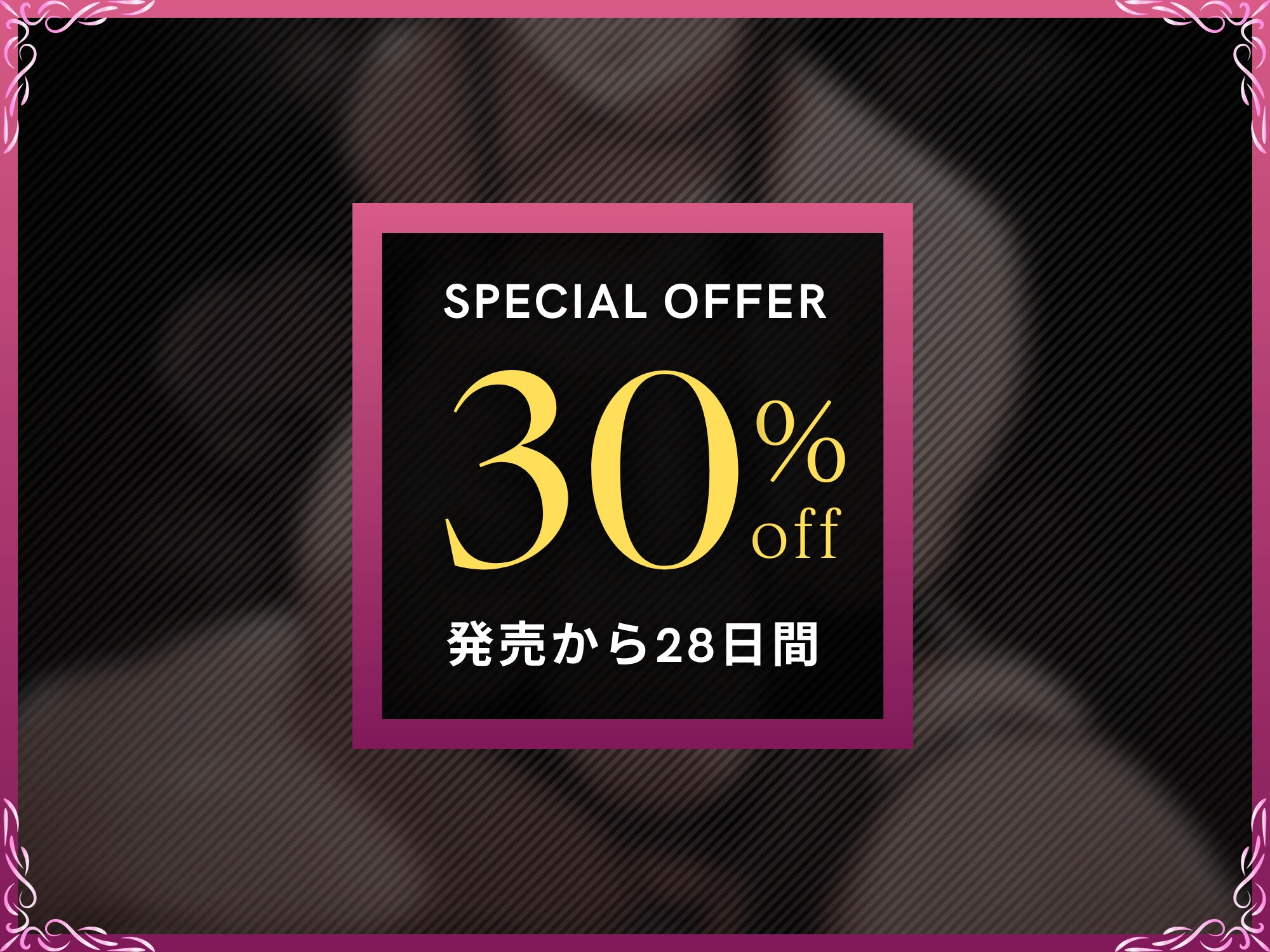 寝取られ常識改変で変態化した露出セレブ妻～あなたはセレブ妻をドスケベ変態マゾ露出まんこに調教できますか?～【ドS向け/KU100】