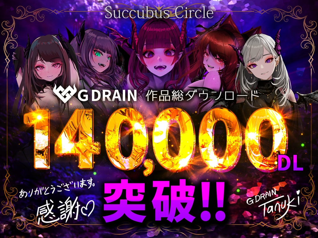 【4K/Live2Dアニメ】サキュバスやみか様にマウント騎乗位で簡単にエナジードレインされてしまう動画【CV.水谷六花】