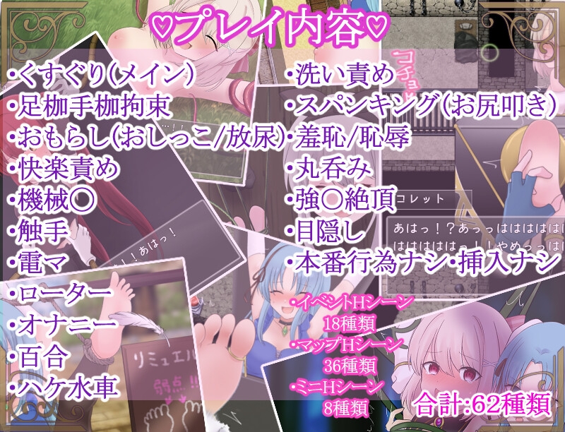 【同人誌付き】コレットループ