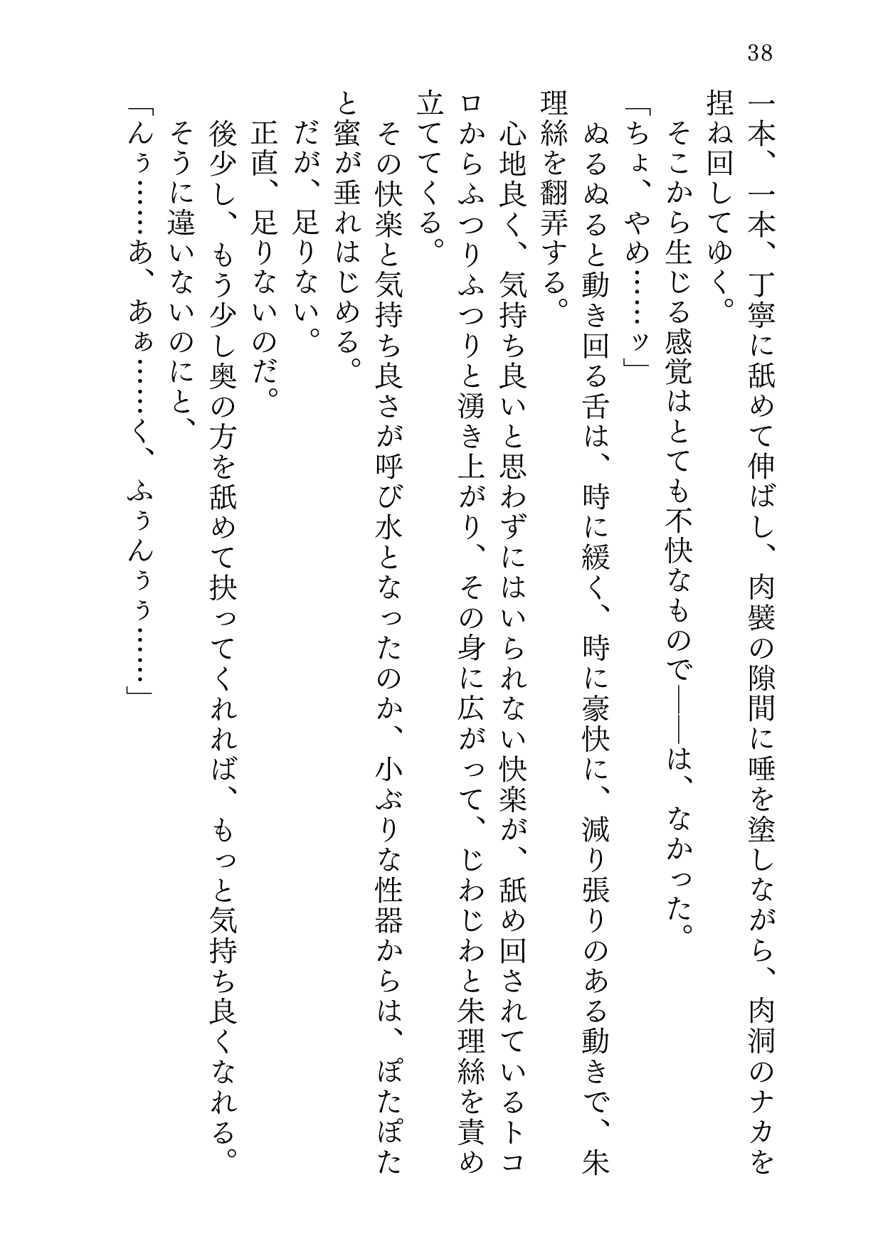 ユケムリシュンガ