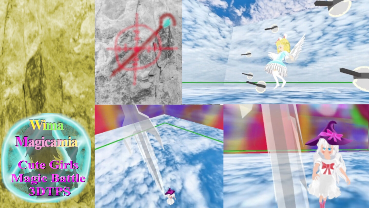ウィマ・マジカミア 可愛い女の子たちの本格アクション魔法バトル 美少女3DTPSゲーム