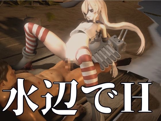 艦◯れから島風の超大量動画パックが登場【島風:総集編3】