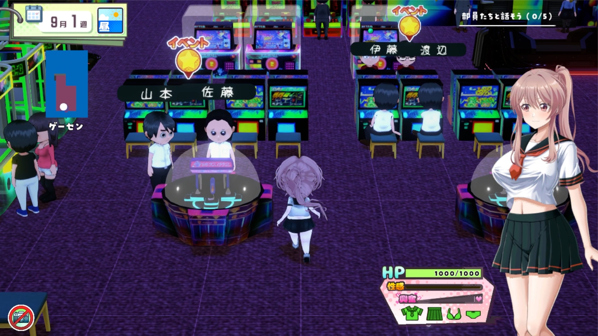 雨瀬みゆを全国大会につれてって！