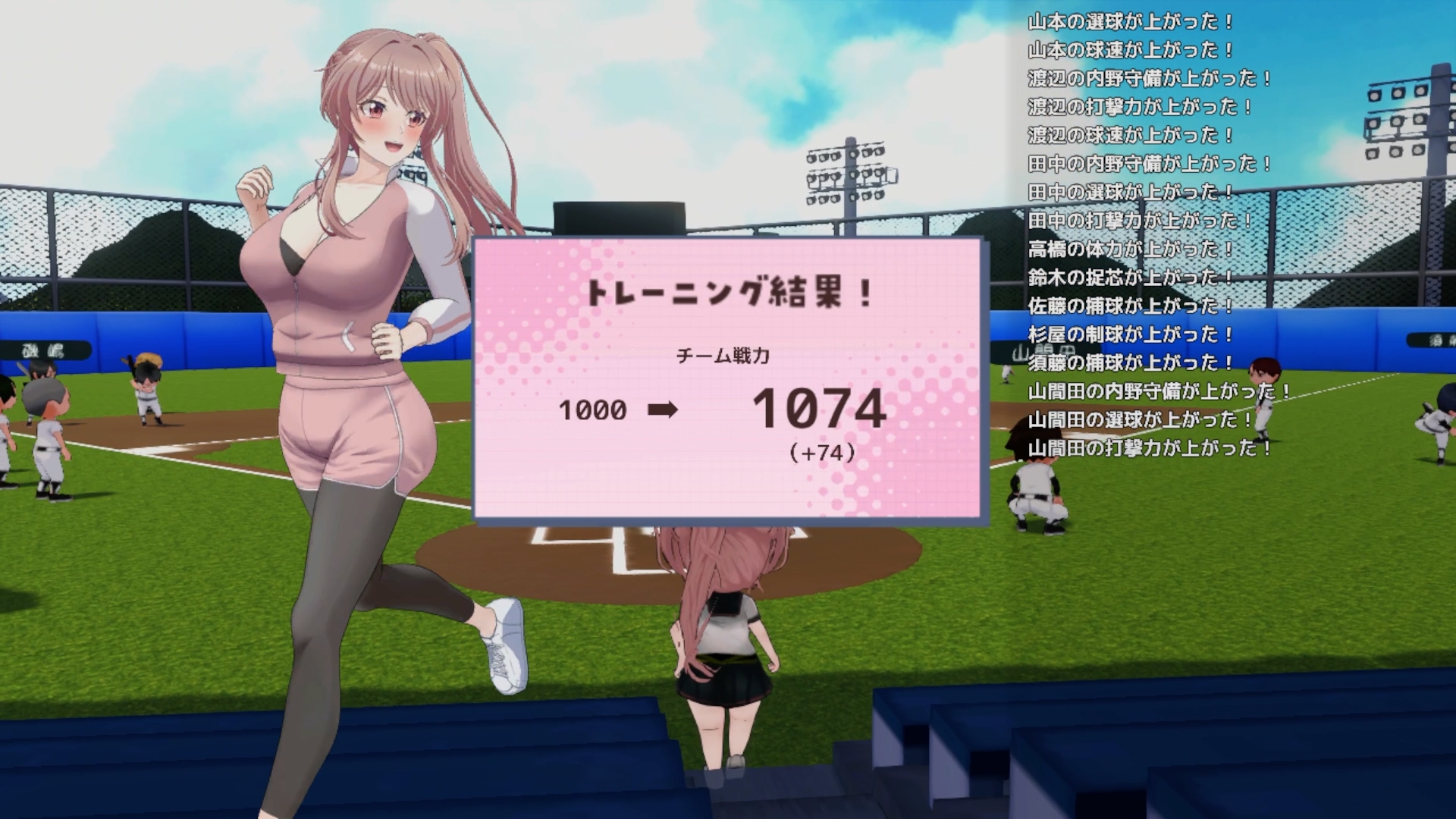 雨瀬みゆを全国大会につれてって！