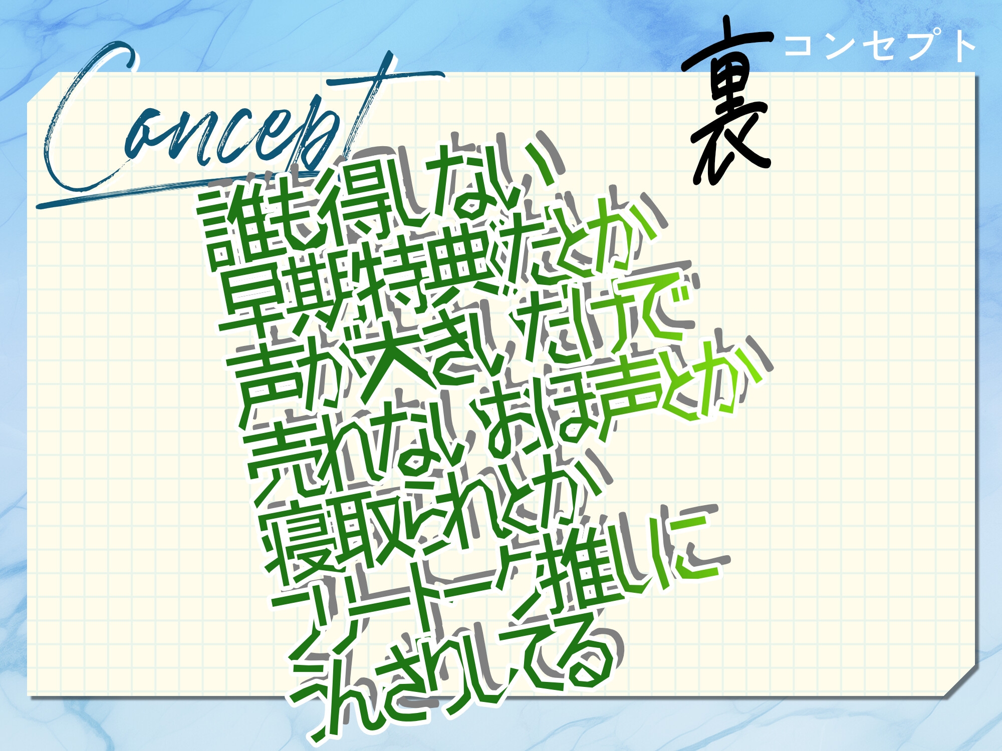 ✅AI不使用・永久に豪華早期購入特典商法無し・NTR・オホ声無し✅デカ乳女教師ヘコヘコよわよわ性春特別対策交尾授業~バイノーラルで囁かれ搾り取られ強化月間!!~