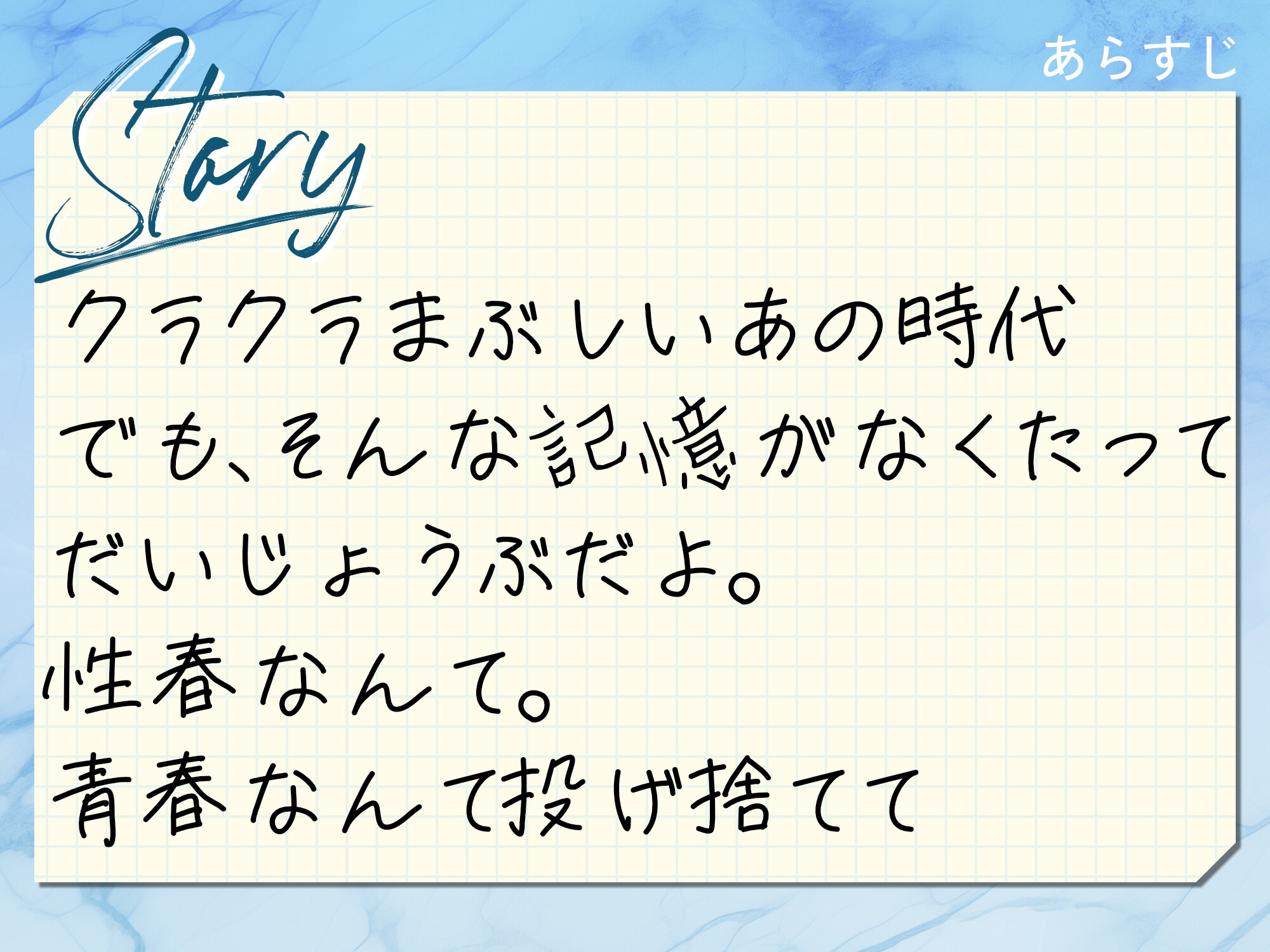 ✅AI不使用・永久に豪華早期購入特典商法無し・NTR・オホ声無し✅デカ乳女教師ヘコヘコよわよわ性春特別対策交尾授業~バイノーラルで囁かれ搾り取られ強化月間!!~