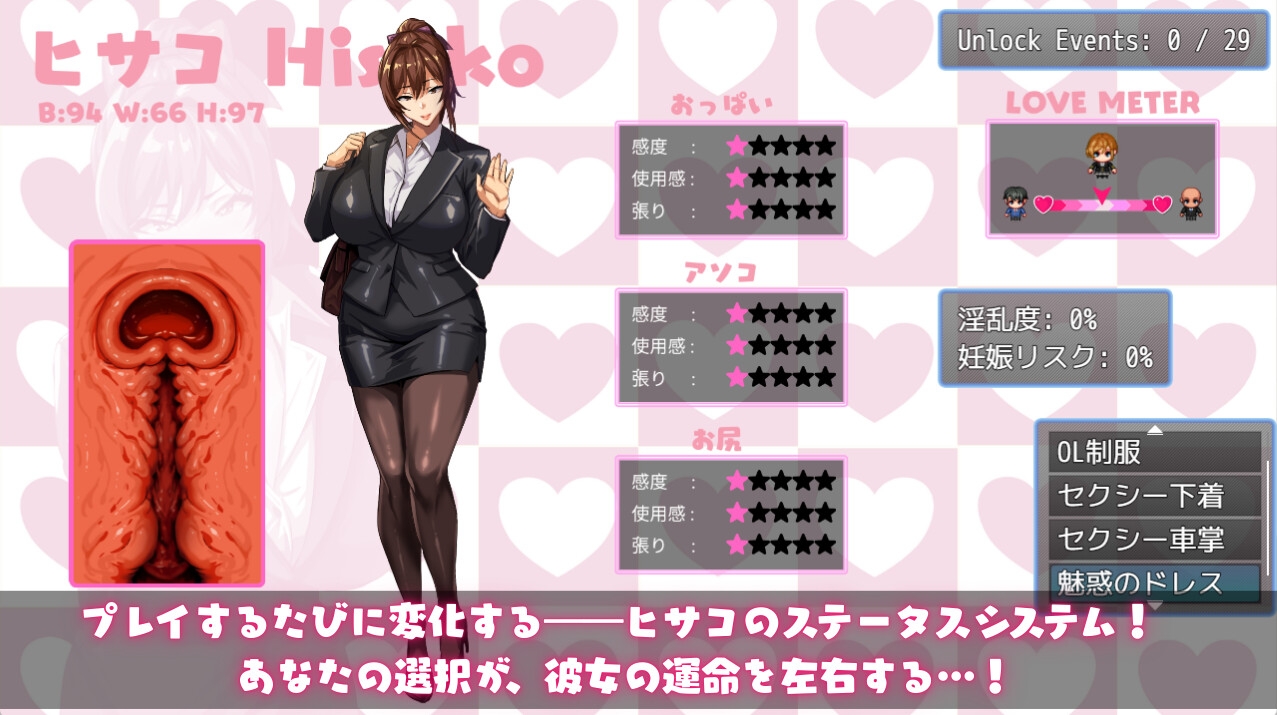 NTRハンター ～久子の秘密～