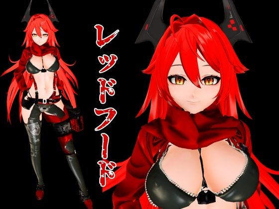 NIK〇Eからレッドフード登場！画面の向こうから貴方を誘ってエッチを堪能する動画パック