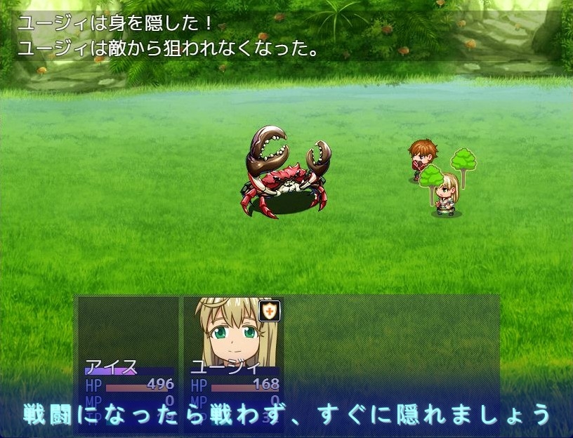 報酬はカラダって話だが本人がよく分かってない