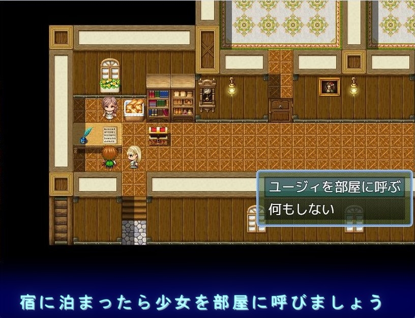 報酬はカラダって話だが本人がよく分かってない