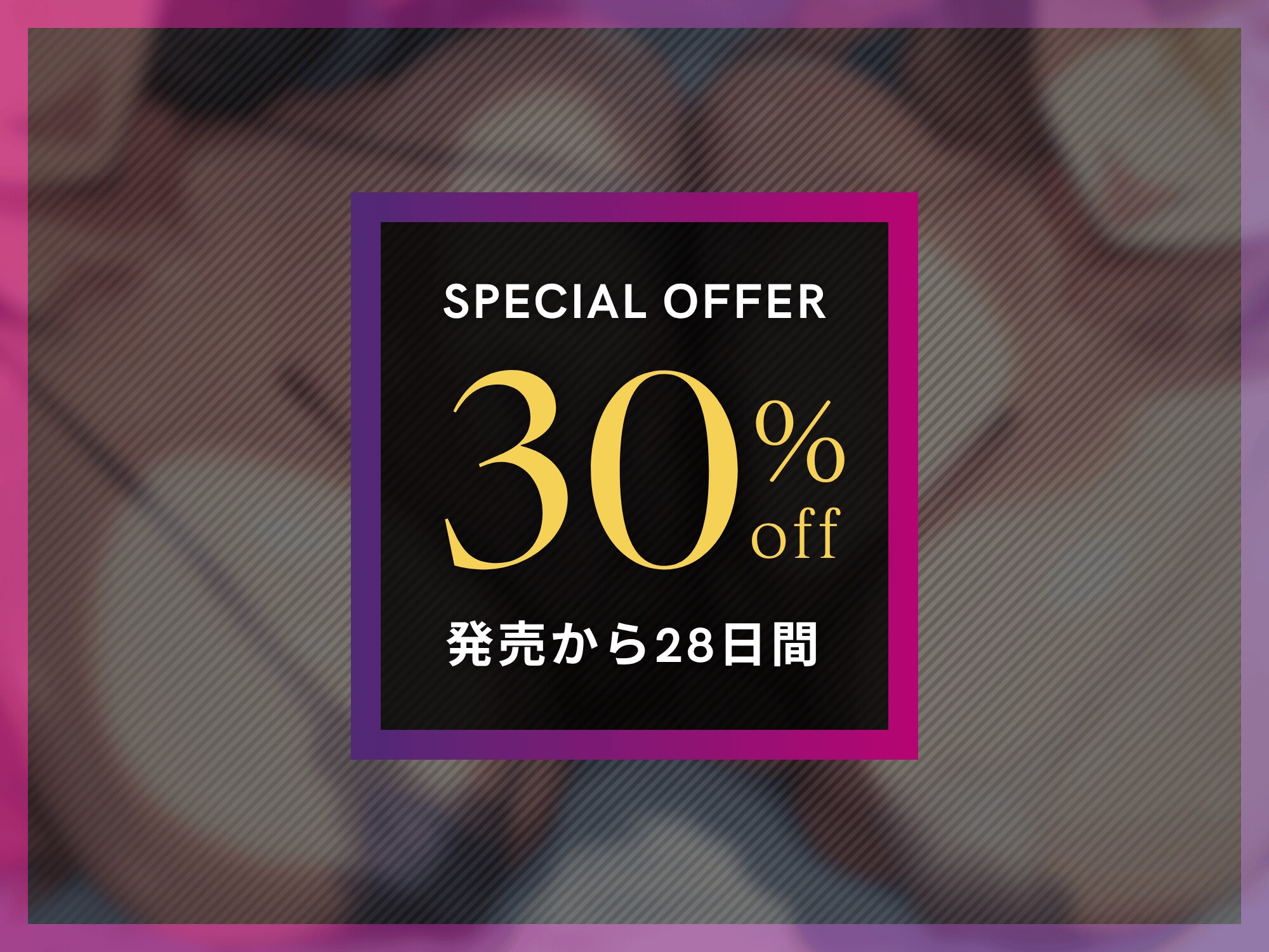 【逆NTR】寝取られママ活♡ドスケベ人妻2人に搾精されて、おもちゃに躾られる童貞ちんぽ【ドM向け/KU100】