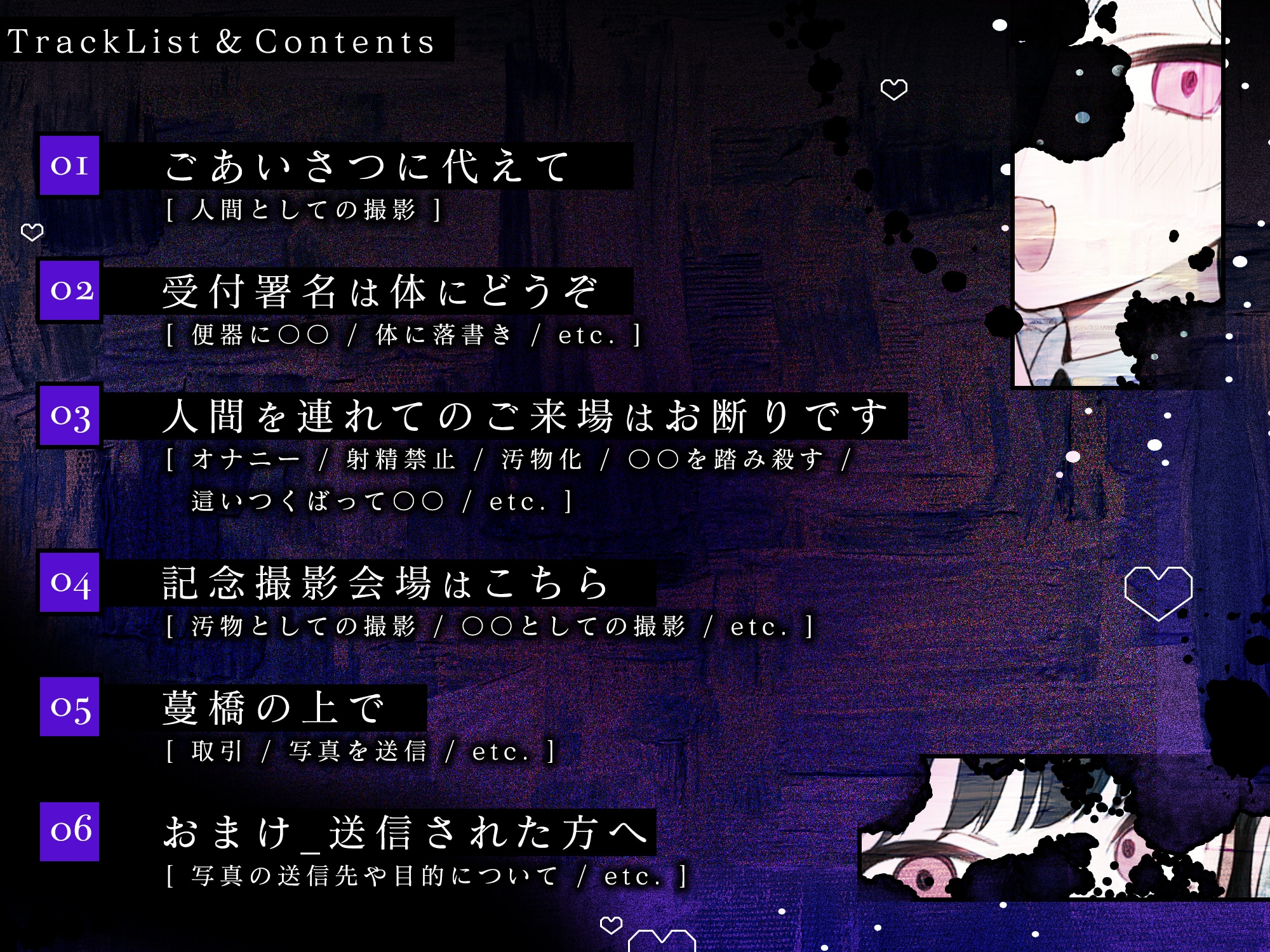 【姿見/マイナンバーカード 必須】記念撮影会～汚物の後始末はメイドの仕事ですからっ！～【変態マゾ専用】