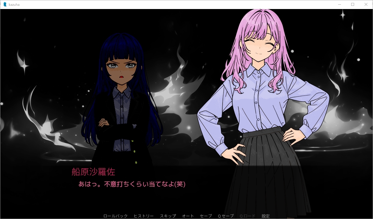 船原沙羅佐の調教日誌(池森一葉編)